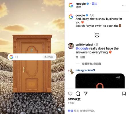 泰勒·斯威夫特再次陷入 AI 风波，但这次粉丝「倒戈」了