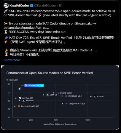 AI日报：快手KAT-Dev代码模型开源登顶；全球首款IP66防护人形机器人DR02发布；谷歌Chrome即将引入Gemini新功能