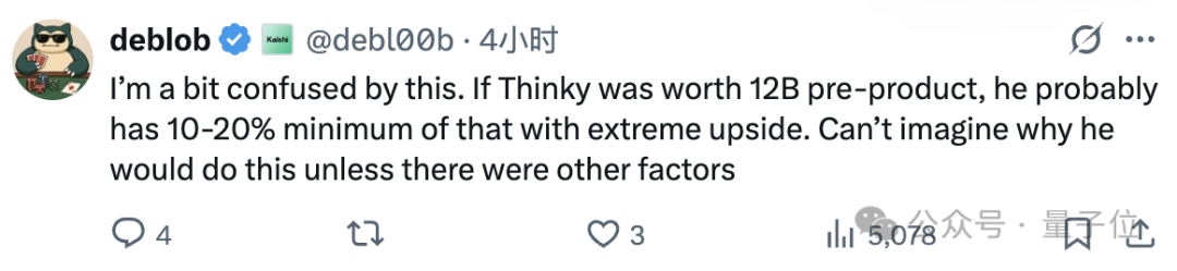 拒绝小扎15亿美元offer的大佬，还是加入Meta了