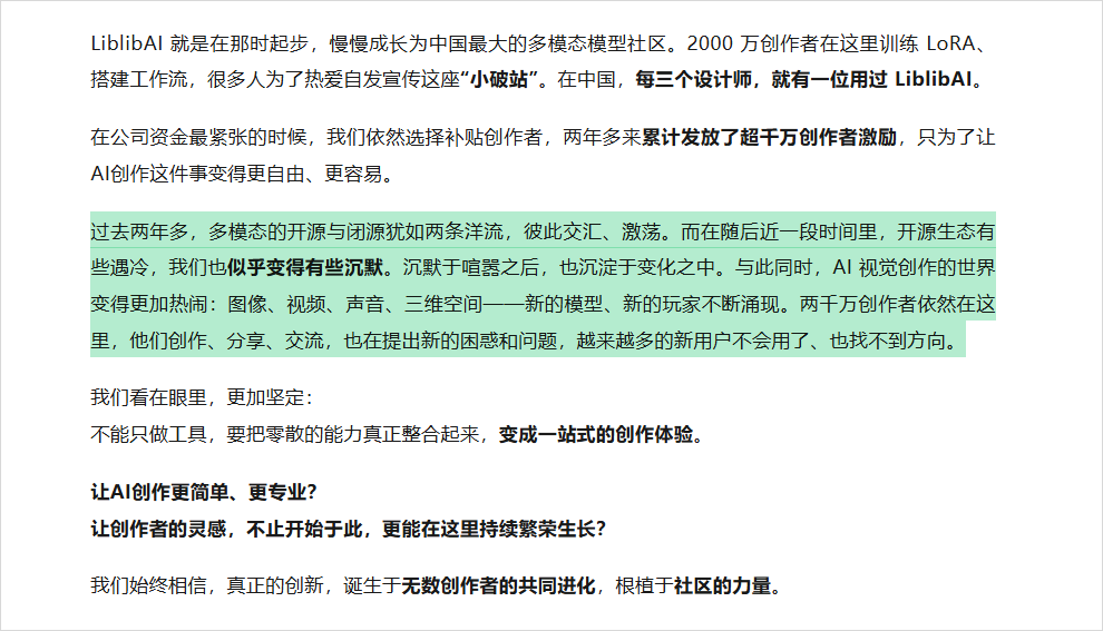 今天，好像见证了属于SD时代的消亡。