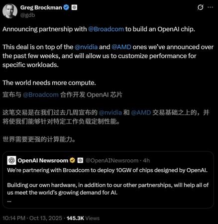 OpenAI官宣自研首颗芯片，AI界「M1时刻」九个月杀到，联手博通三年10GW