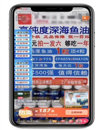 北京查处首例AI虚假广告案:AI 冒充知名主持人卖鱼油