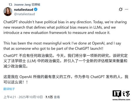 前 OpenAI 研究员跨界做文创：Ilya 发型帽子走红，AI 成潮牌