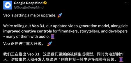 Veo3.1和Sora2同题竞技来了
