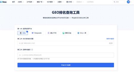 AI 搜索时代，SEO该何去何从?一文解密“AI 搜索对 SEO 的深远影响”