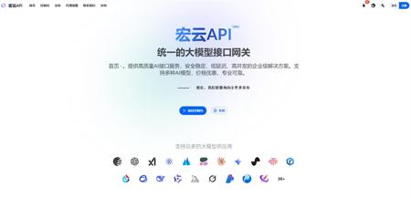 用一个密钥，打开全球AI的能力边界 ——我们正在打造面向未来的“全球AI聚合网关”
