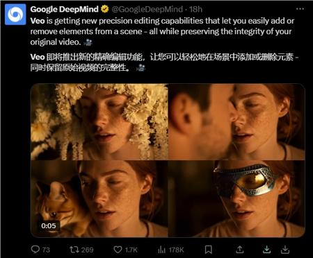 一键魔改视频！Google Veo 3.1即将推出视频精确编辑功能，逼真到分不清真假