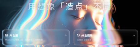 AI创作平台酣战，受伤的却是真人创作者？