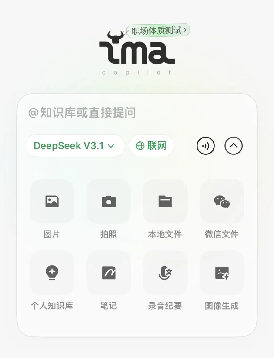 腾讯版NotebookLM：专克你的微信文件痛点